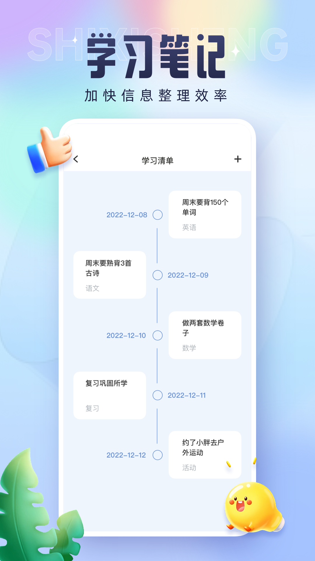 技实习_截图3