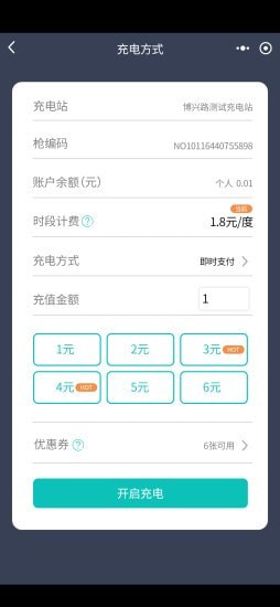 度普e站_截图3