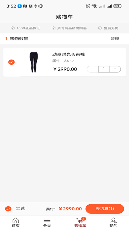 亿蝶_截图3