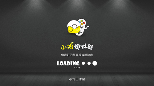 小鸡模拟器_截图1