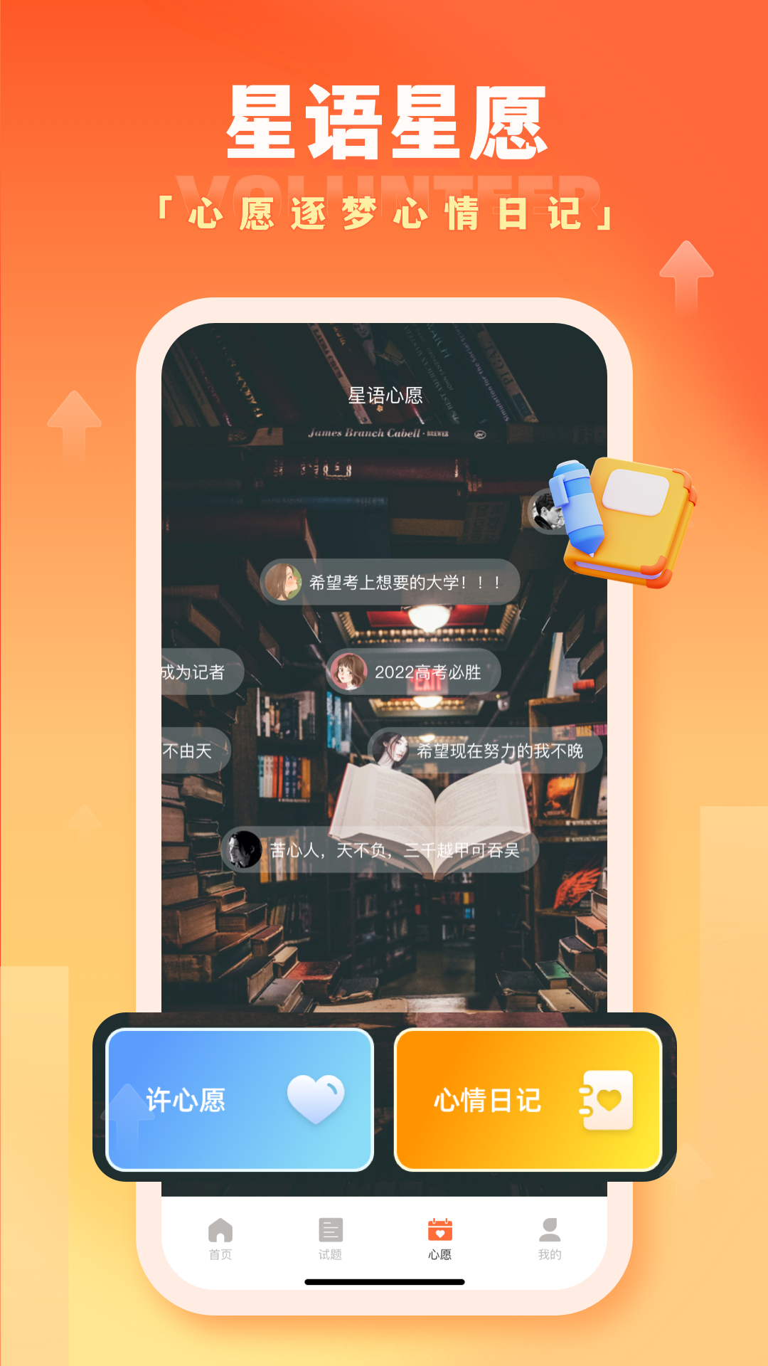 高考报名报考指南_截图4
