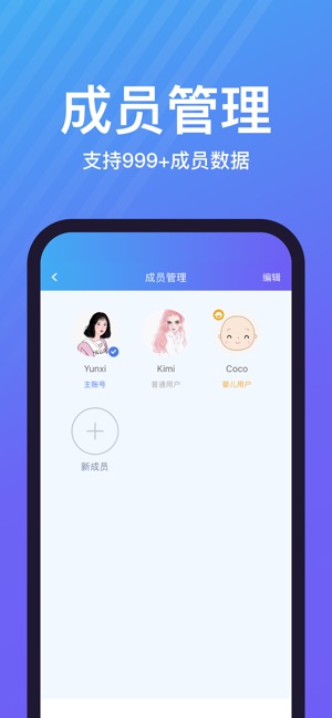 乐轻_截图5