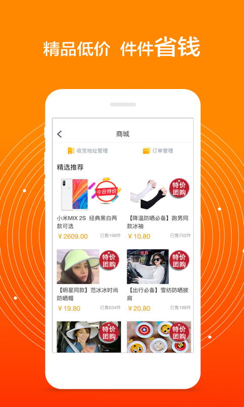 爱零工_截图4