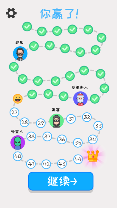 聊天模拟器_截图5