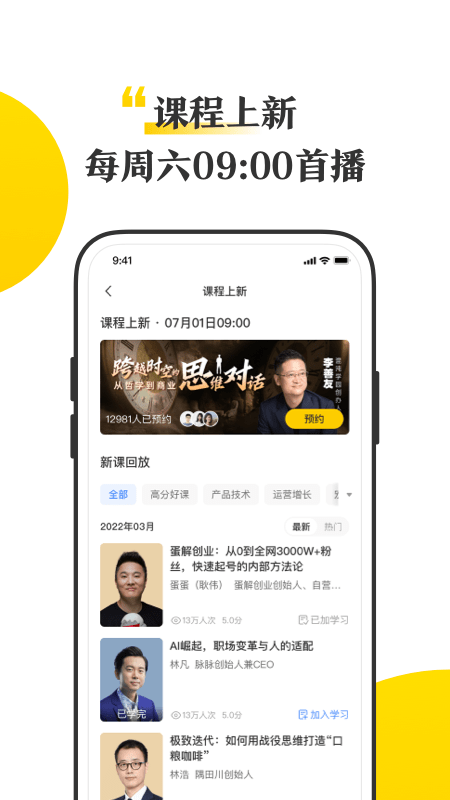 混沌_截图3