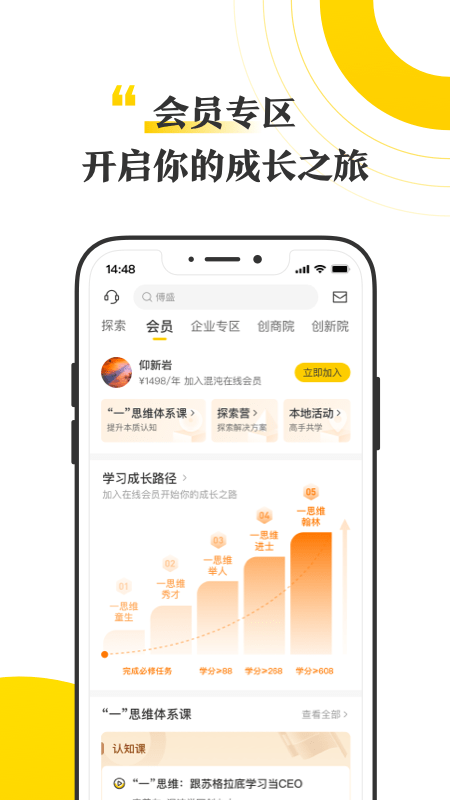 混沌_截图2