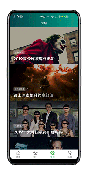 小草影视_截图1