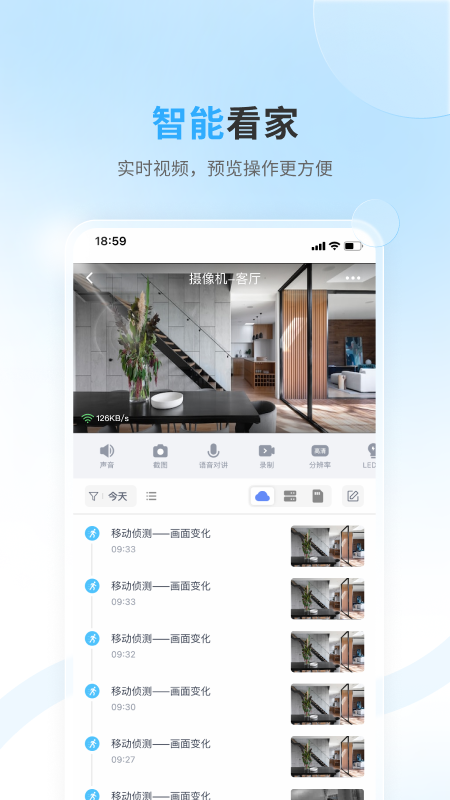 唯哆_截图3