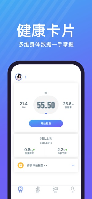 乐轻_截图1