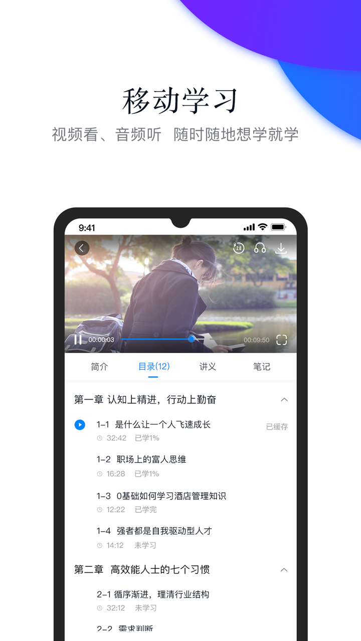 先之云平台_截图4