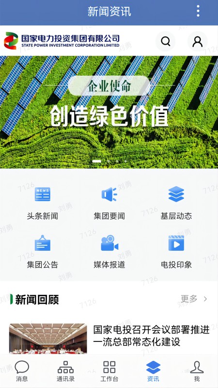 电投壹_截图3