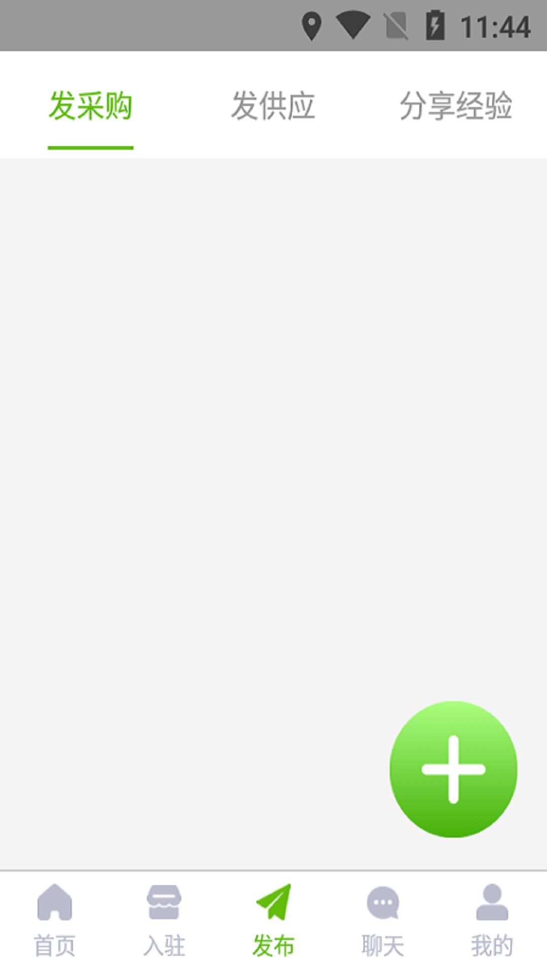鱼满满水产商城_截图2