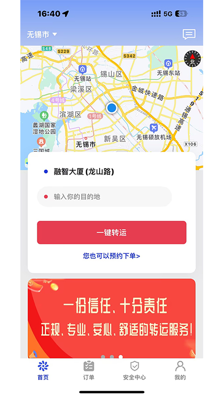 曦康运_截图1