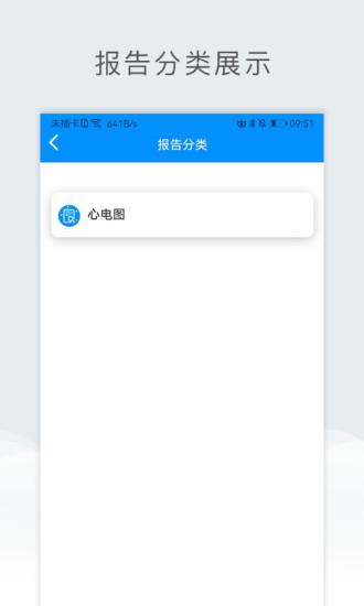 北京儿童医院保定医院_截图2