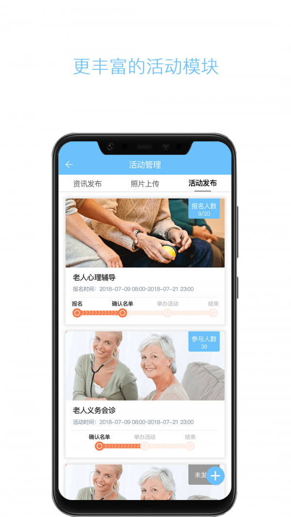 云龄_截图3
