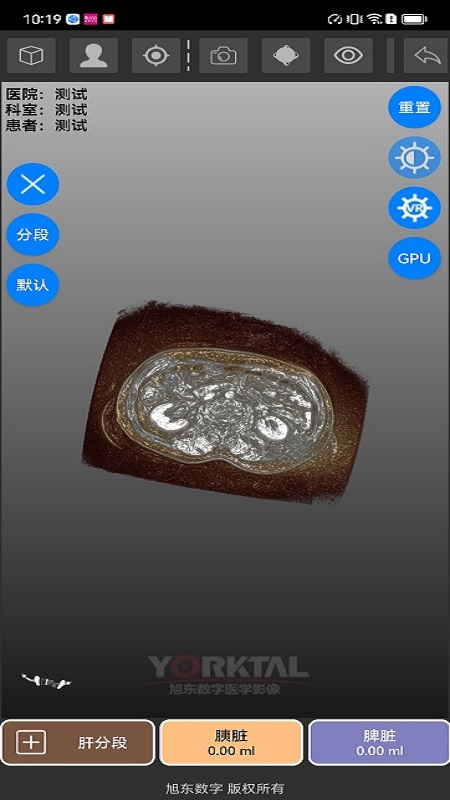 三维可视化_截图4