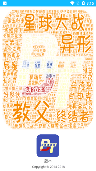 磁力浏览器_截图3