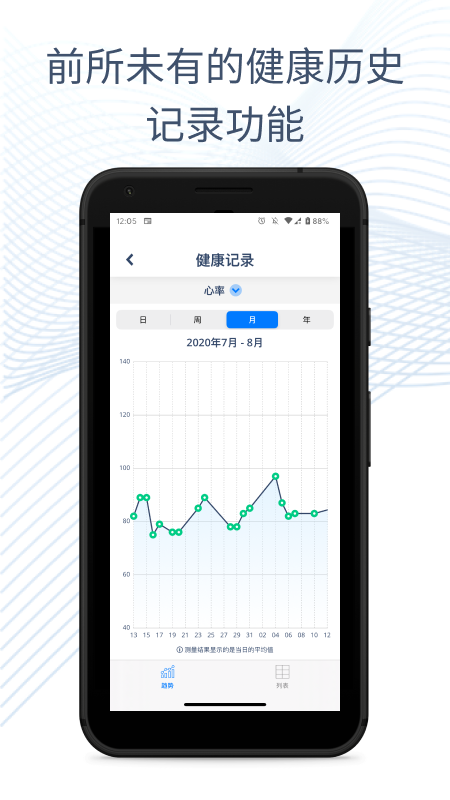 心魔镜_截图5