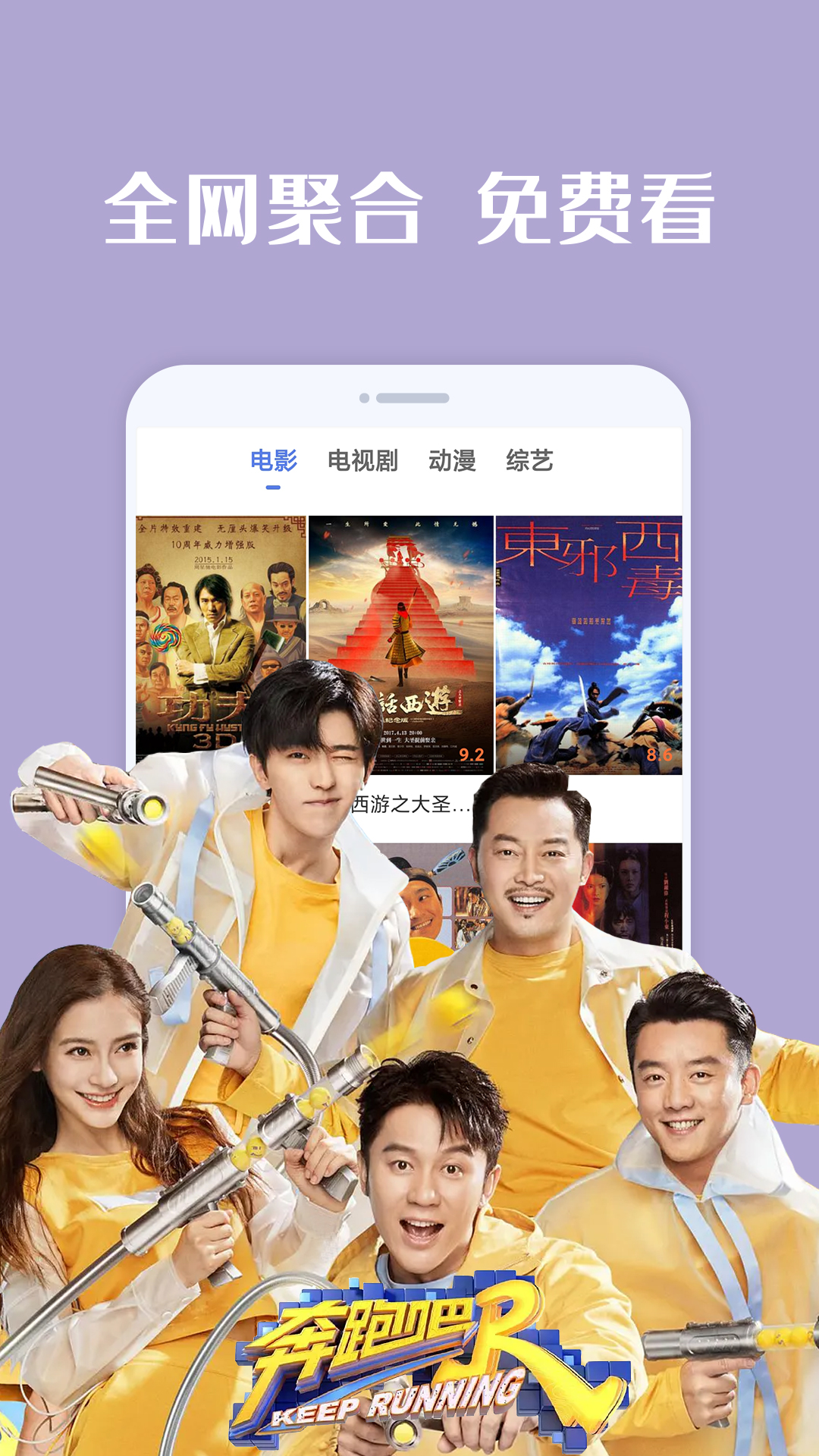 番茄影视大全_截图3