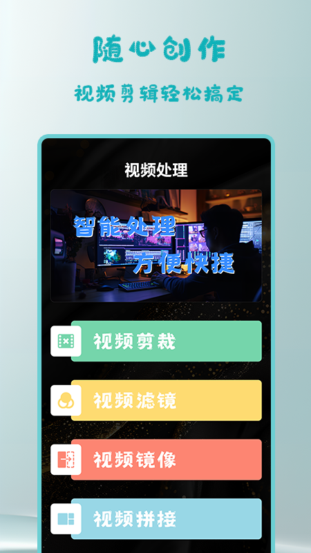 极光影视播放器_截图4