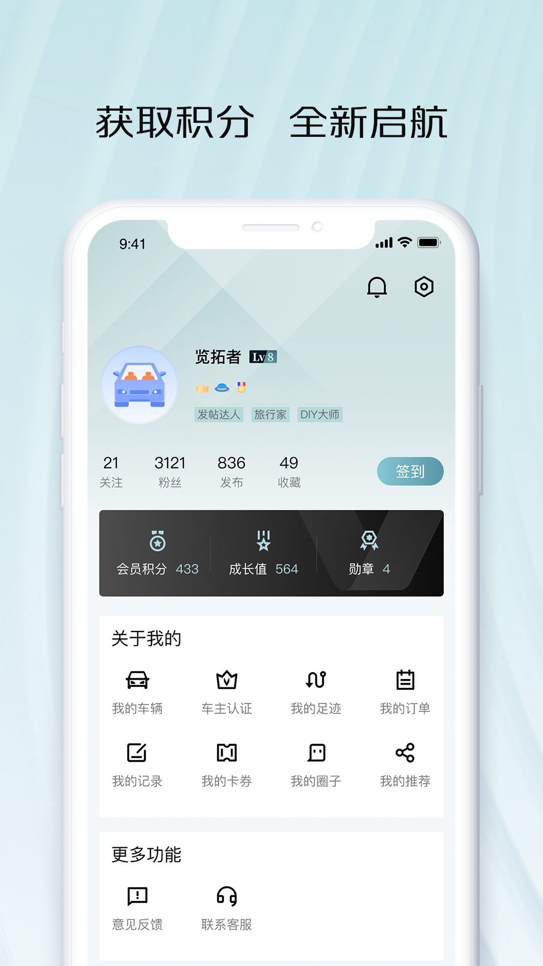 长安凯程_截图5