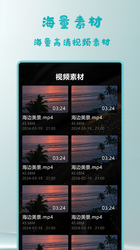 极光影视播放器_截图2