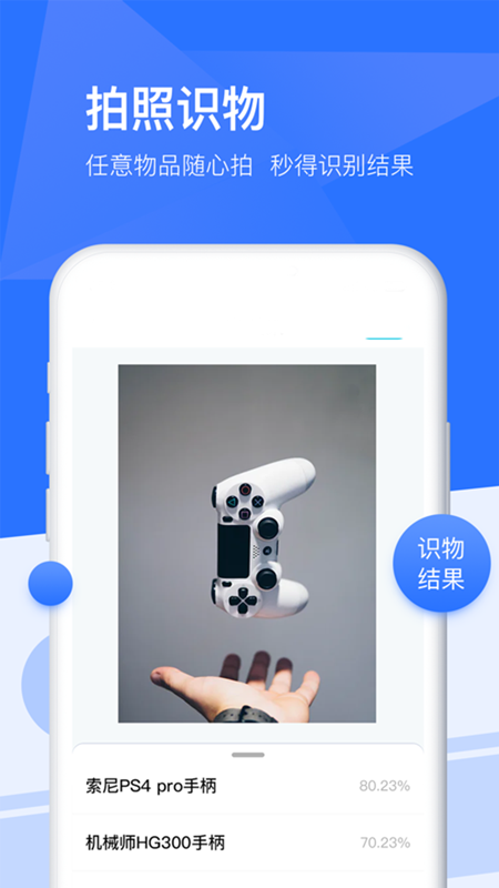 文档扫描仪_截图3