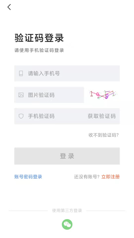 邢台直聘_截图4