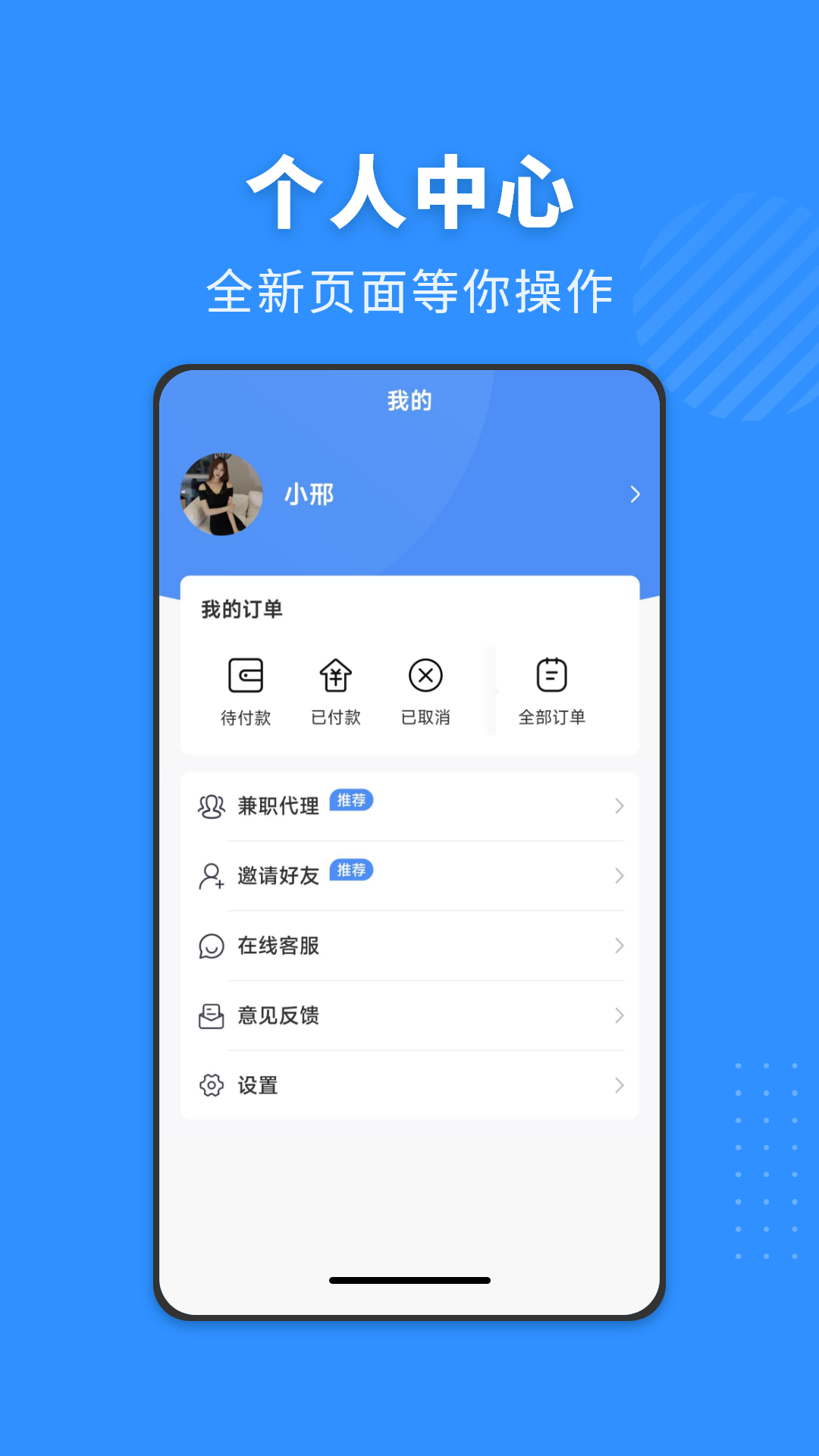 悟空学院_截图3