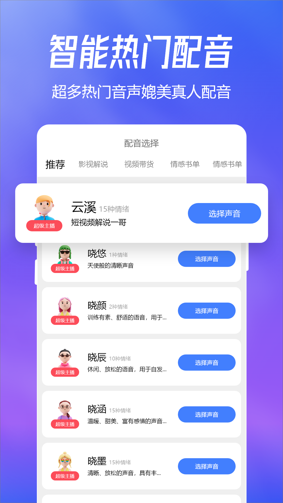 趣图_截图2
