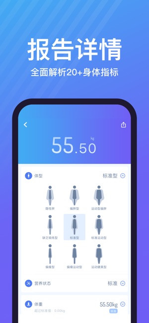 乐轻_截图2