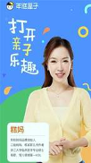 年糕盒子_截图2