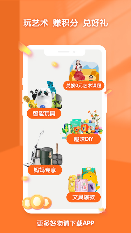小梵高艺术_截图3