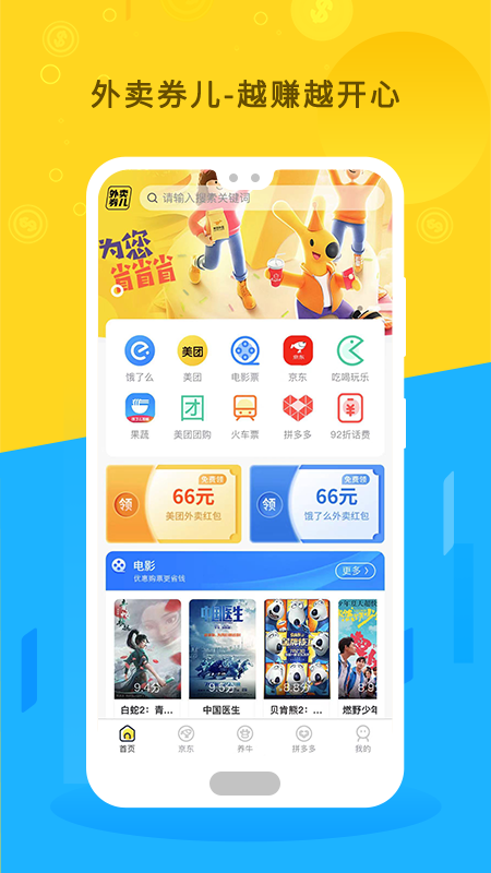 朵朵街_截图1
