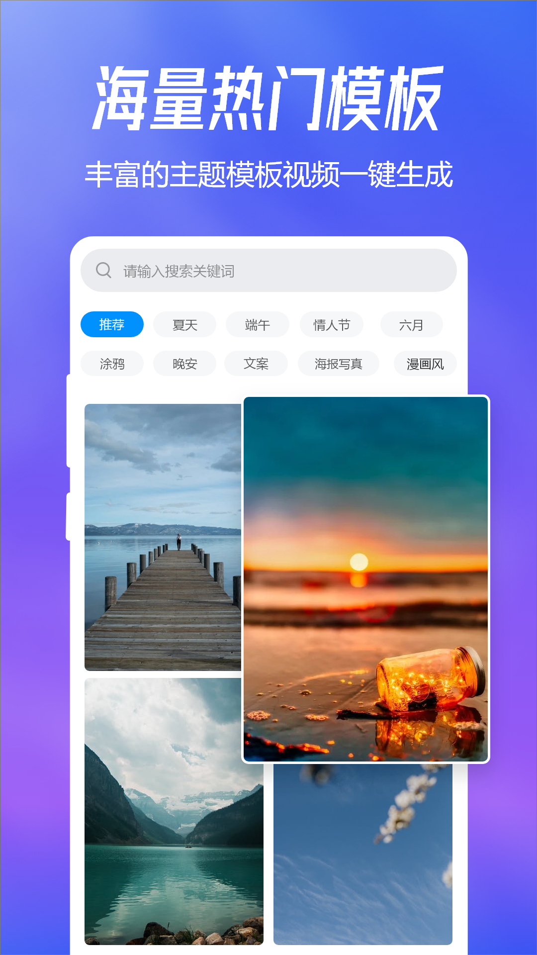 趣图_截图1