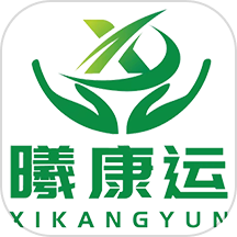 曦康运