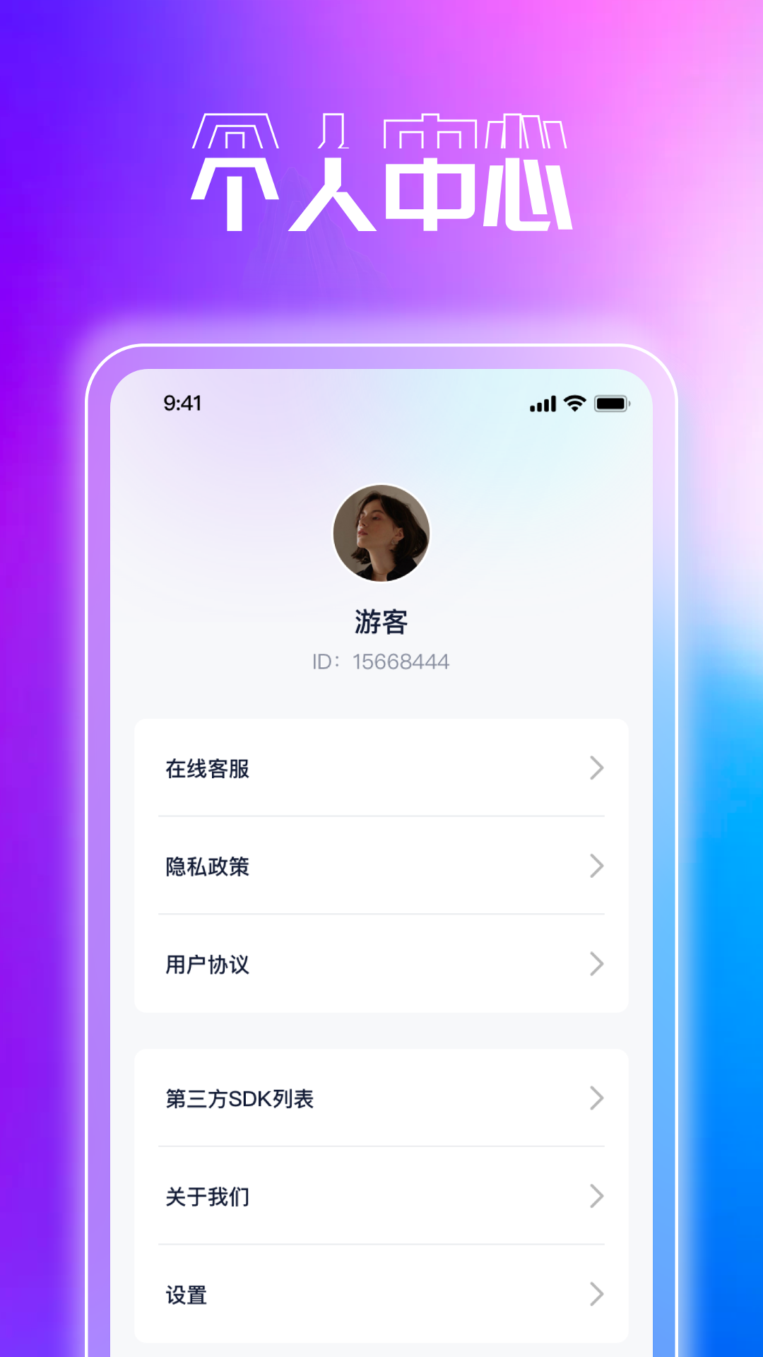 完美扫描助手_截图4