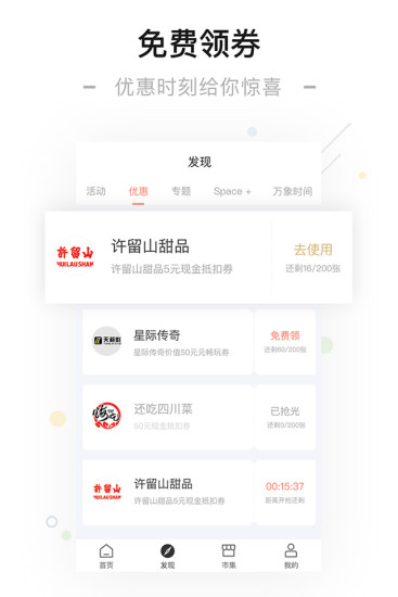 一点万象_截图3