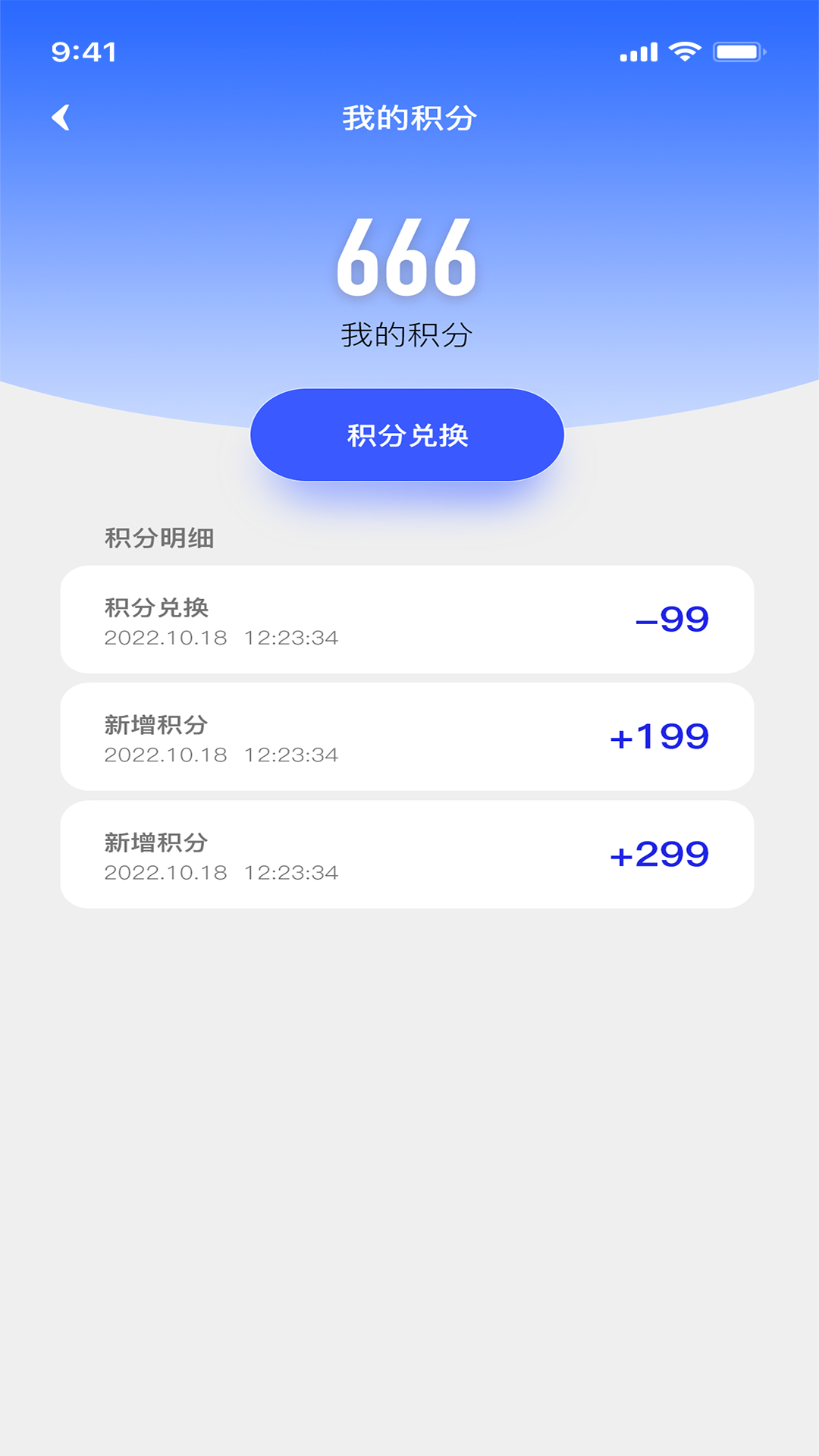 曦康运_截图4