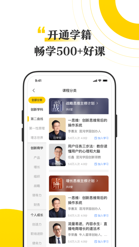 混沌_截图4