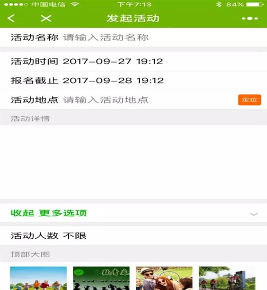 准到_截图3