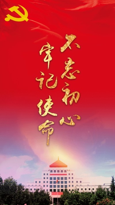 文联学习_截图2
