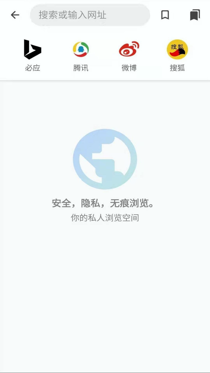 安果应用锁_截图3