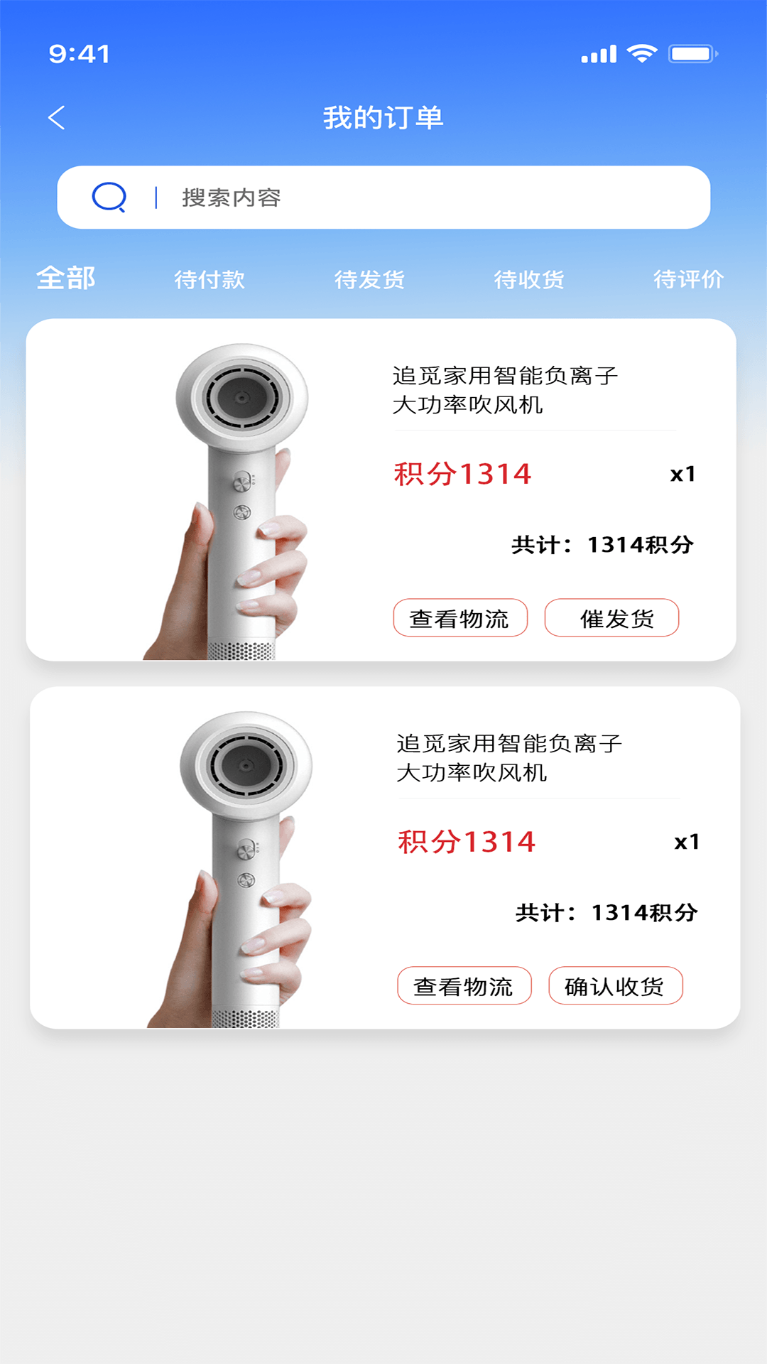 曦康运_截图3