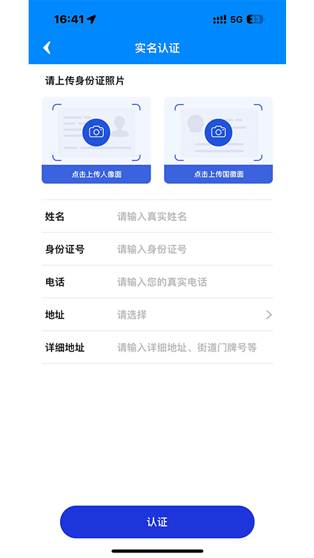 曦康运_截图2