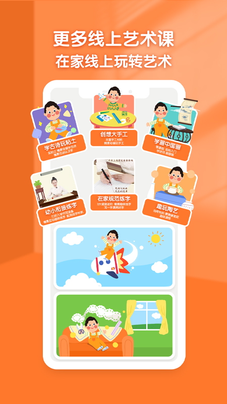 小梵高艺术_截图2