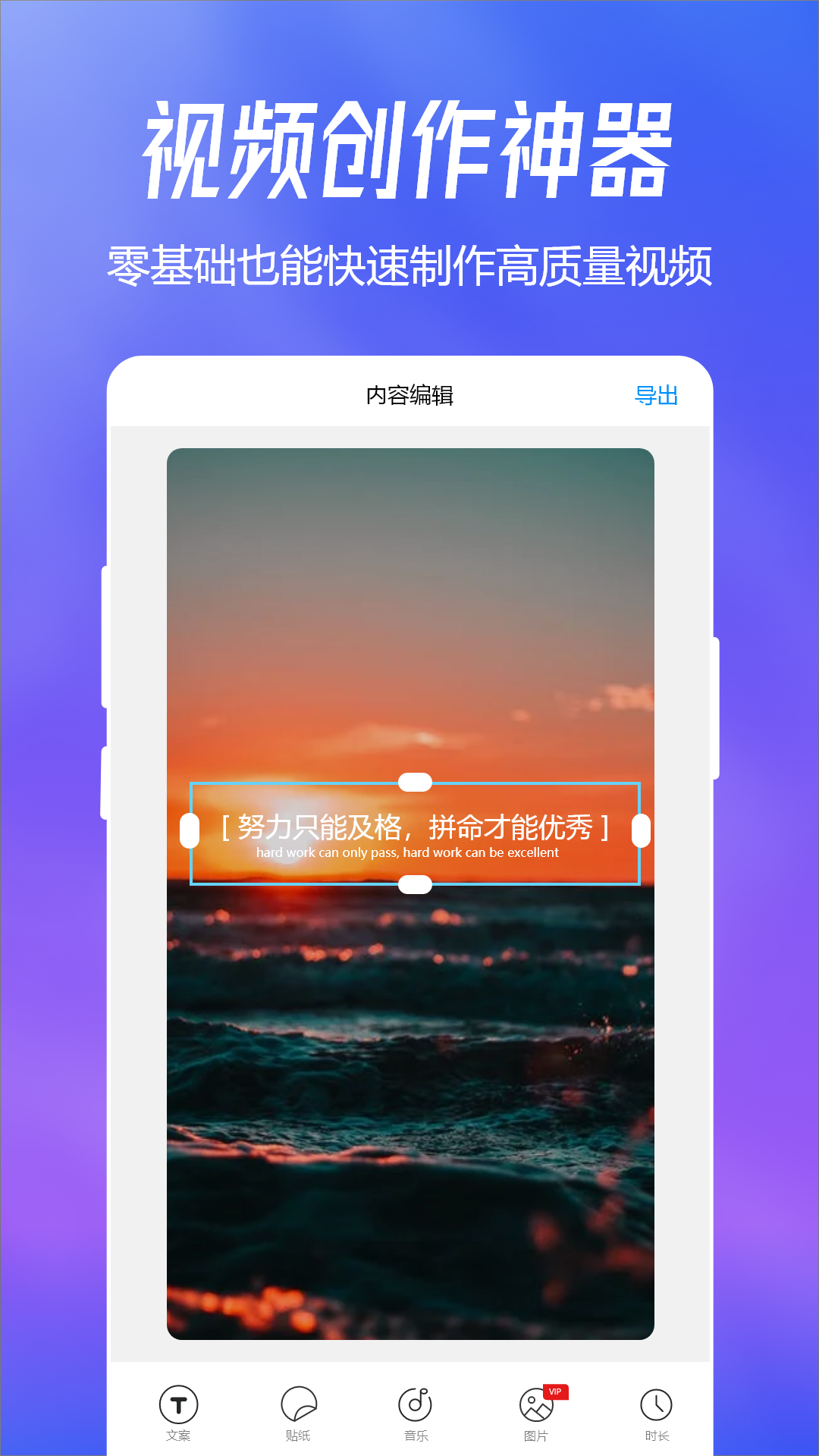 趣图_截图4