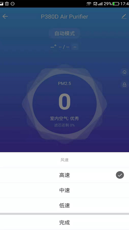 贝尔克_截图4