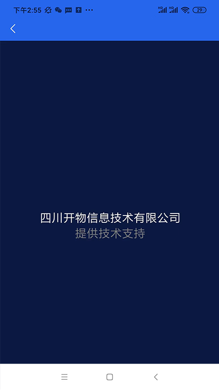 矿拉拉_截图4