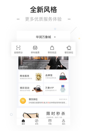 一点万象_截图1